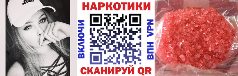 Купить COCAIN  Меф  МЕТАДОН  МАРИХУАНА  Будённовск