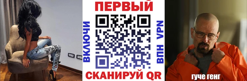 Купить  Будённовск  Амфетамин Розовый 