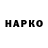 Amphetamine Розовый hans.preis hans.preis