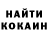 КЕТАМИН VHQ Diana Balcatu