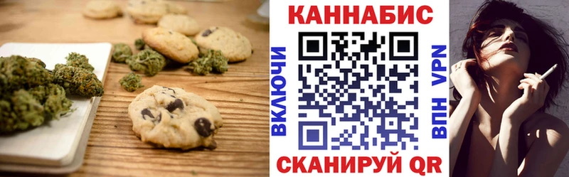 Cannafood конопля  Купить где  Будённовск 