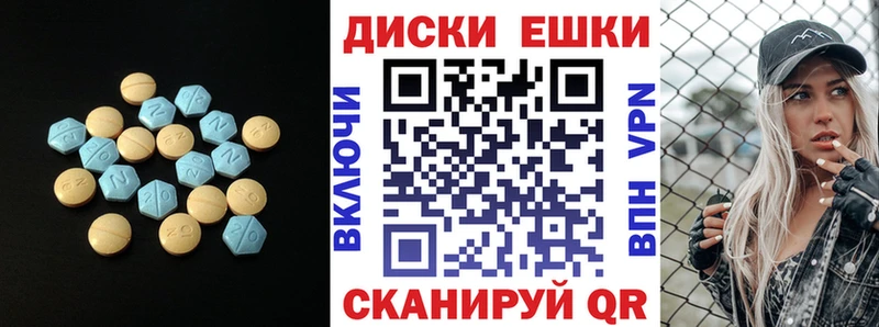 Купить закладки  Будённовск  Ecstasy TESLA 
