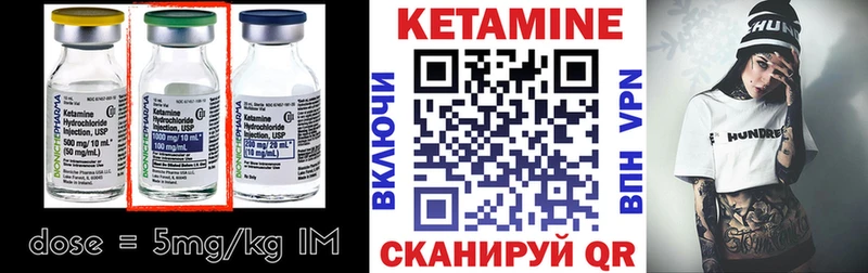 Купить закладки  Будённовск  Кетамин ketamine 