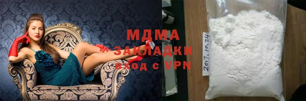 индика Армянск