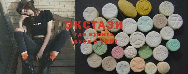 каннабис Арсеньев