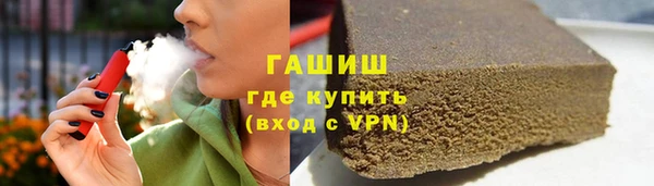 каннабис Арсеньев