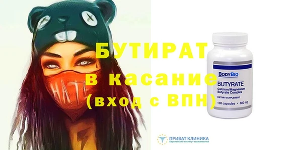 индика Армянск