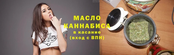 тгк Нефтегорск