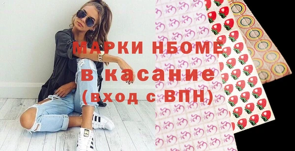 каннабис Арсеньев