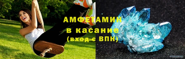 индика Армянск