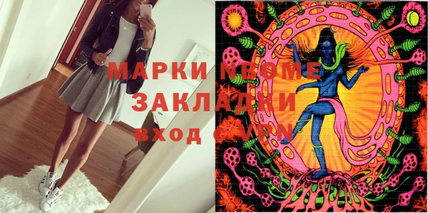 каннабис Арсеньев