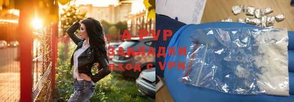 бутират Нея