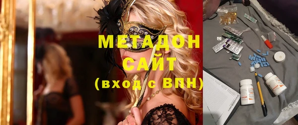 индика Армянск