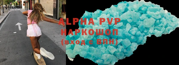 герыч Нефтекумск