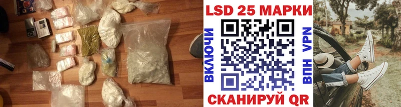 LSD-25 экстази кислота Купить где Будённовск