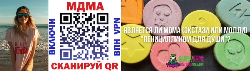 MDMA Molly  Купить  Будённовск 