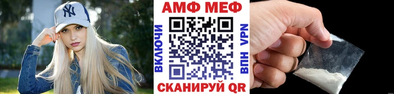 Первитин винт  Купить где  Будённовск 