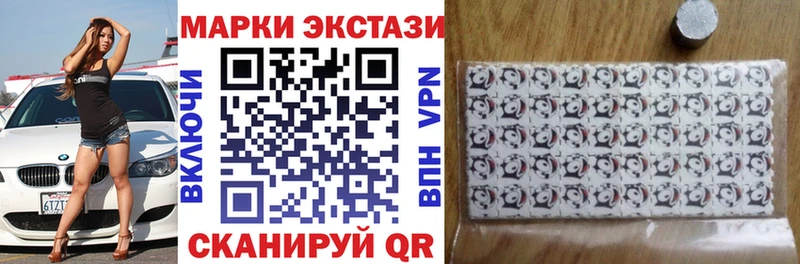 Марки NBOMe 1,8мг  Купить где  Будённовск 